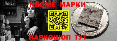 бутират Тара