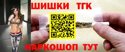 кокаин VHQ Татарск