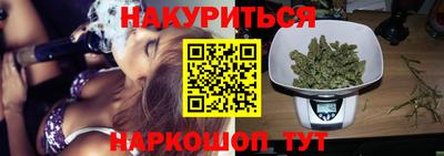 бутират Тара