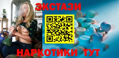 кокаин VHQ Татарск