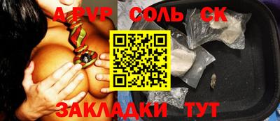 бошки Тверь