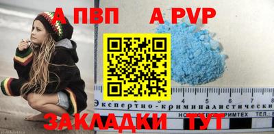 кокаин VHQ Татарск