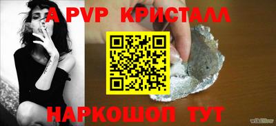 кокаин VHQ Татарск