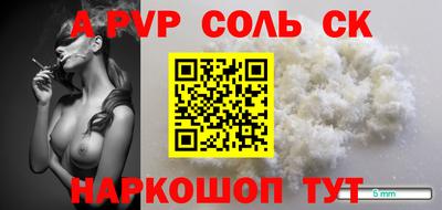 кокаин VHQ Татарск