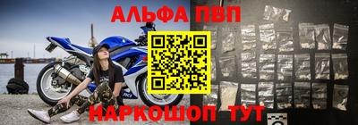 бошки Тверь