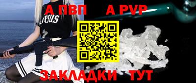 кокаин VHQ Татарск