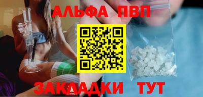 кокаин VHQ Татарск