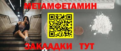 бошки Тверь