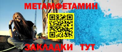 бутират Тара