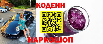 кокаин VHQ Татарск