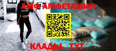 бутират Тара
