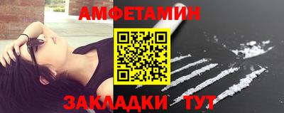 кокаин VHQ Татарск