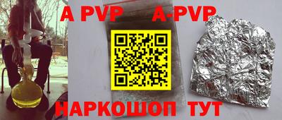бошки Тверь