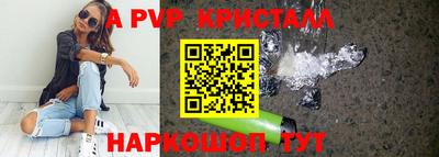 бутират Тара