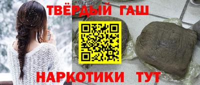 кокаин VHQ Татарск