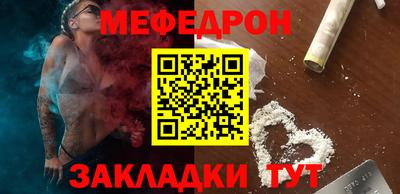 бутират Тара