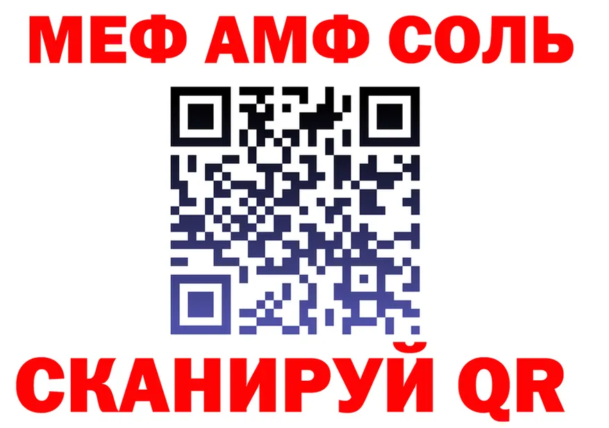 A-PVP крисы CK tor это МЕГА Усть-Кут