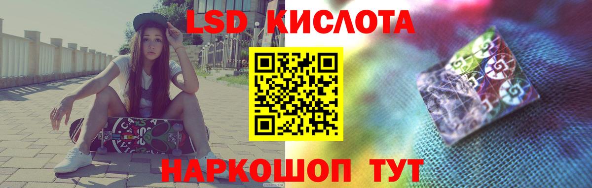 Усть-Кут  Лсд 25 экстази ecstasy  Вход с VPN  LSD-25 экстази  blacksprut ссылка  Лсд 25 экстази кислота 