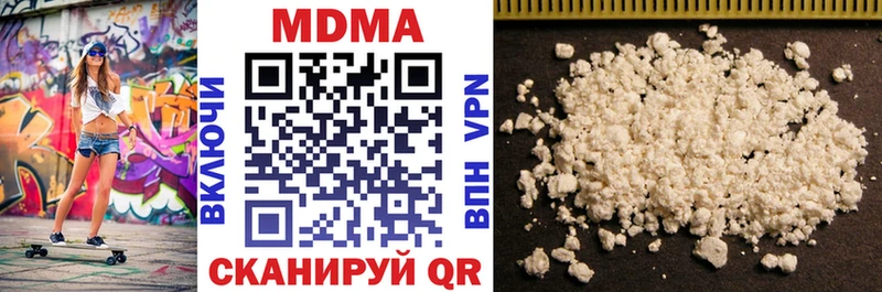 МДМА Molly  Усть-Кут 