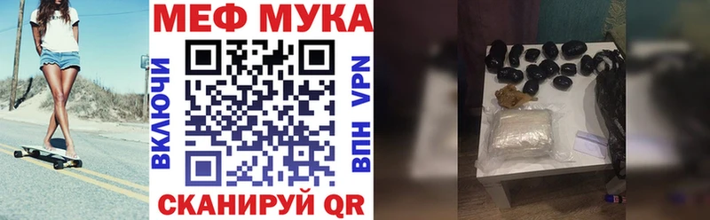 даркнет сайт  Усть-Кут  МЕФ mephedrone 
