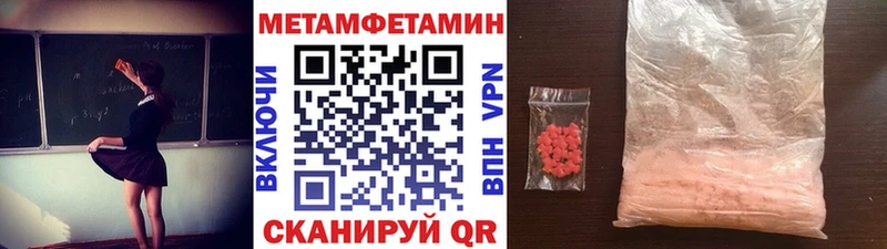 Первитин пудра  Усть-Кут 