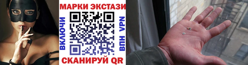 сколько стоит  Усть-Кут  Марки NBOMe 1,8мг 